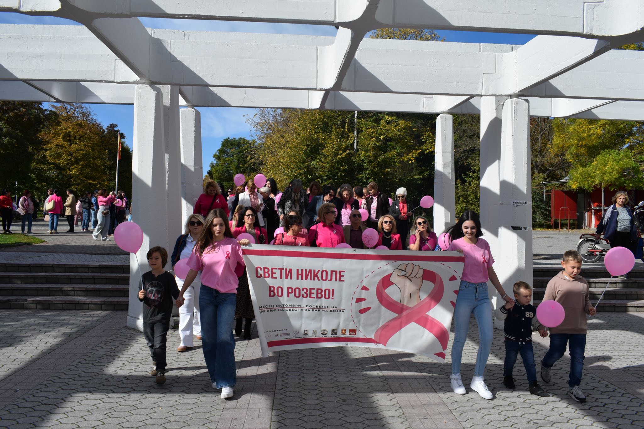 Во духот на Розев Октомври