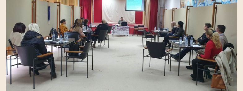 Основна обука за претставници на институции во општина Свети Николе