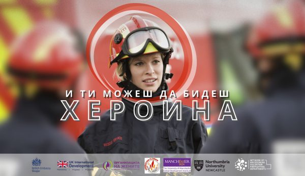 И ТИ МОЖЕШ ДАБИДЕШ (2)