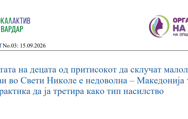 Screenshot 2026-10-02 121643