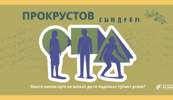 Туѓиот успех не ви одзема ништо. Кога престануваме да се споредуваме, почнуваме да растеме. Најдобриот одговор на зависта е личниот развој. (1) Туѓиот успех не ви одзема ништо. Кога престануваме да се споредуваме, почнуваме да растеме. Најдобриот одговор на зависта е личниот развој. (1)